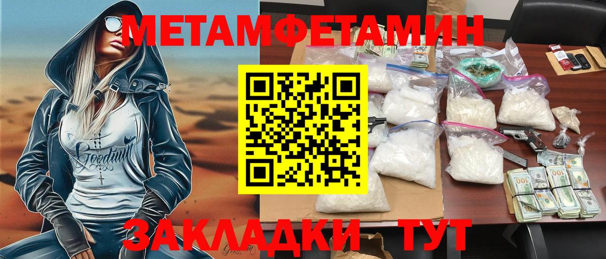 Амфетамин 98% Сальск