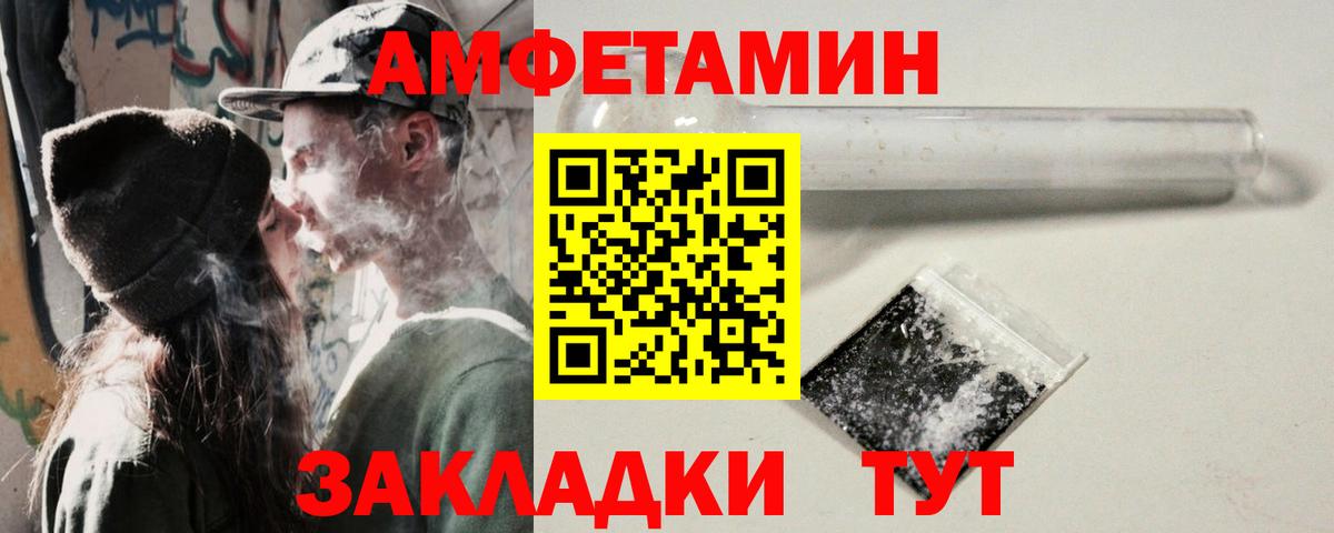 Амфетамин 97%  АМФЕТАМИН  Сальск  Вход с VPN 
