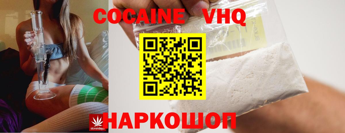 Кокаин Боливия  Вход с VPN  Сальск  Кокаин Перу 