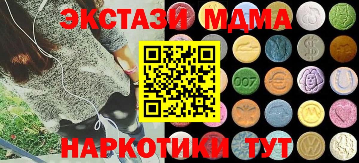 Ecstasy DUBAI Сальск