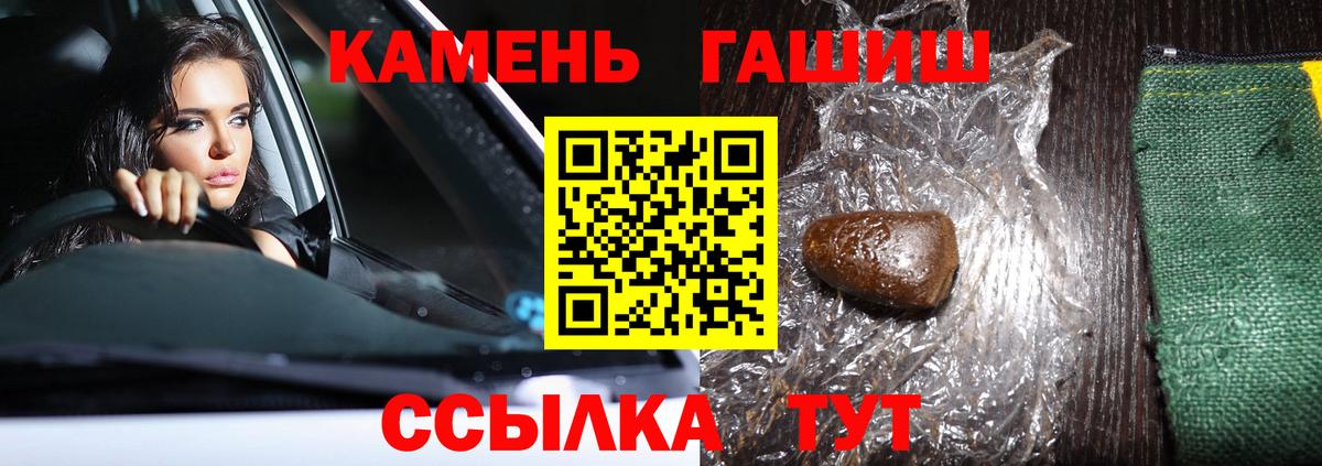 ГАШ VHQ Сальск