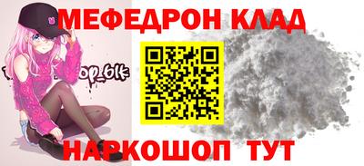 меф VHQ Рыбинск