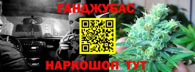 меф VHQ Рыбинск