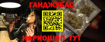 меф VHQ Рыбинск