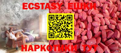 меф VHQ Рыбинск