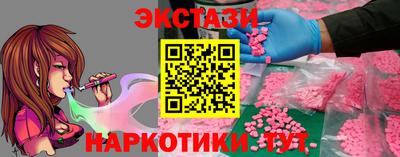 меф VHQ Рыбинск