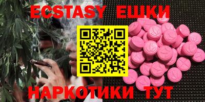 меф VHQ Рыбинск