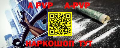 Альфа ПВП Рязань