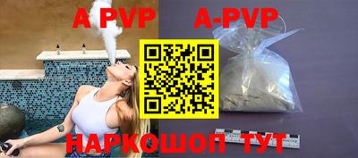 меф VHQ Рыбинск