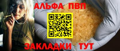 Альфа ПВП Рязань