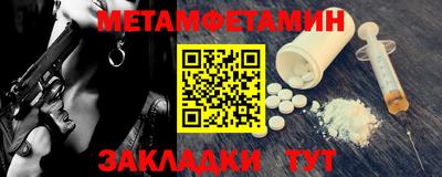 меф VHQ Рыбинск