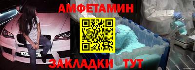 меф VHQ Рыбинск
