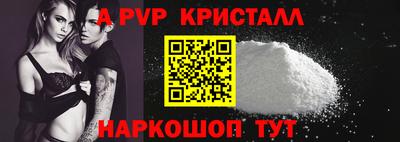 Альфа ПВП Рязань