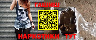 меф VHQ Рыбинск