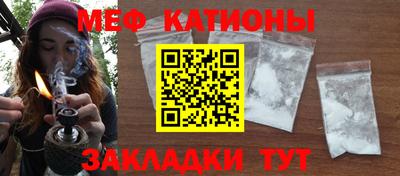 меф VHQ Рыбинск