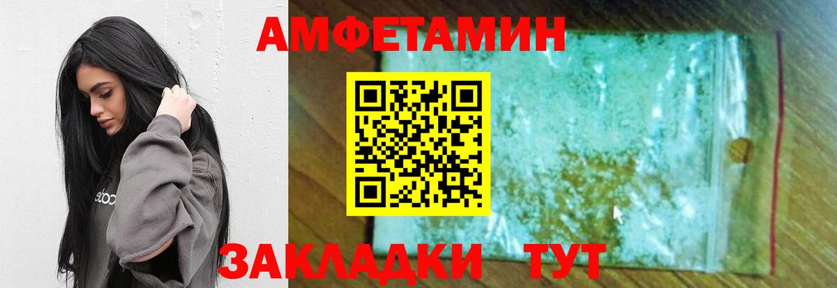 МЕТАМФЕТАМИН пудра  Вход с VPN  МЕТАМФЕТАМИН пудра  Метамфетамин  Сальск 